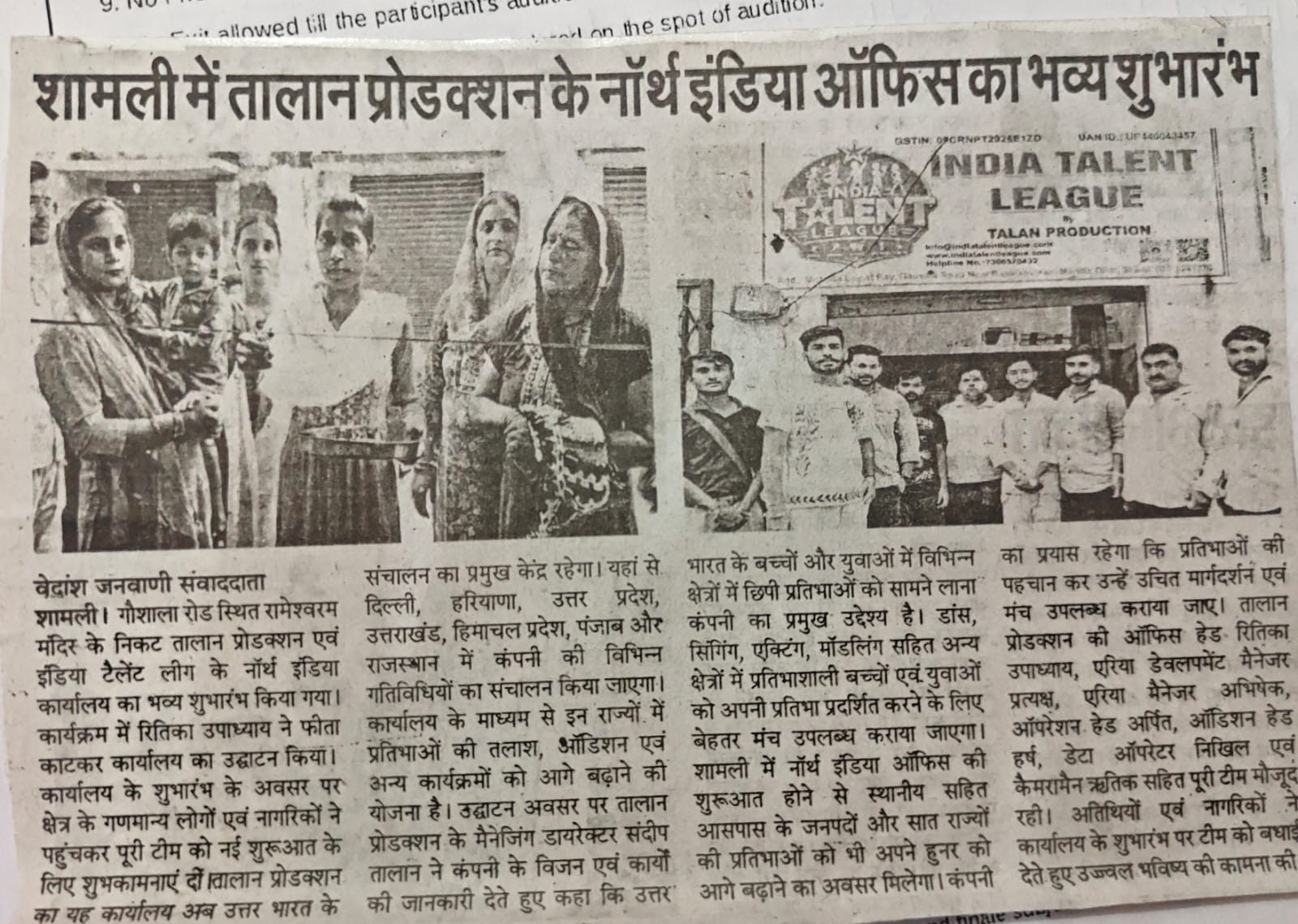 Grand inauguration of North India office